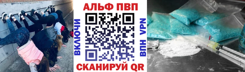 Alfa_PVP VHQ  Жиздра 
