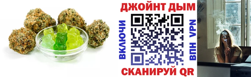 Печенье с ТГК марихуана  Жиздра 