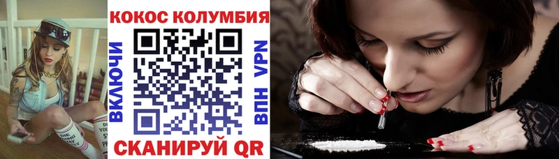 Кокаин Боливия  Жиздра 