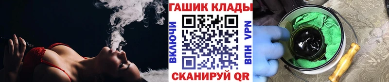 kraken tor  Жиздра  ГАШ хэш  хочу наркоту 