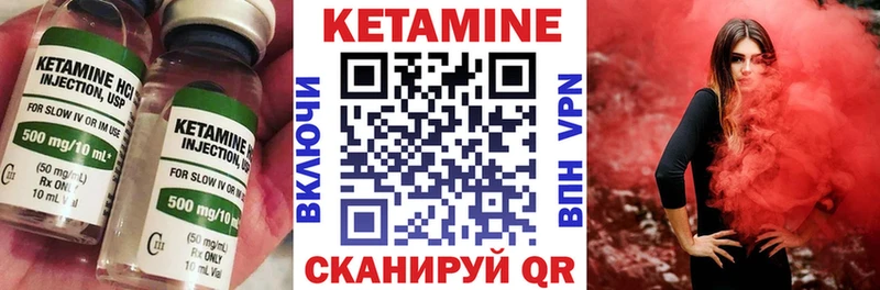 mega как зайти  Жиздра  Кетамин VHQ 