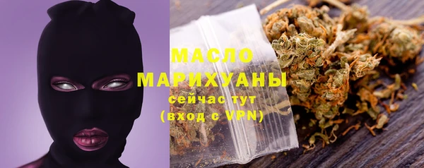 а пвп мука Магас