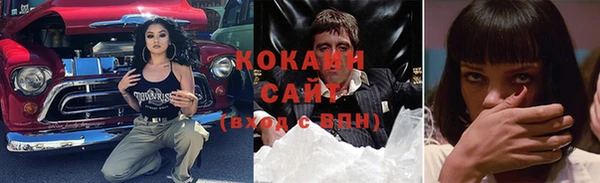 кокаин Майский