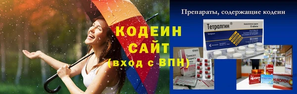 кокаин Майский