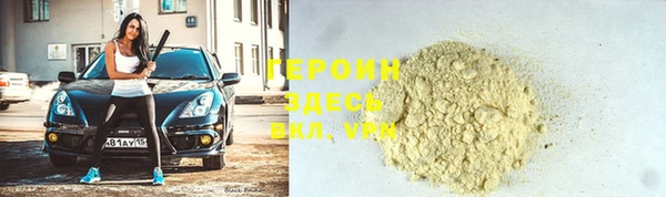 2c-b Магадан