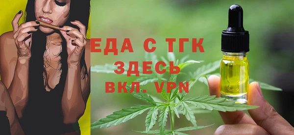 а пвп мука Магас