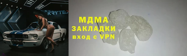 кокаин Майский