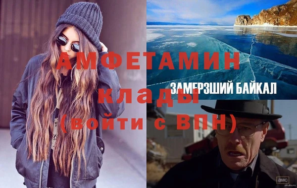 кокаин Майский