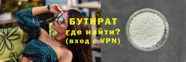 а пвп мука Магас