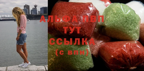 а пвп мука Магас