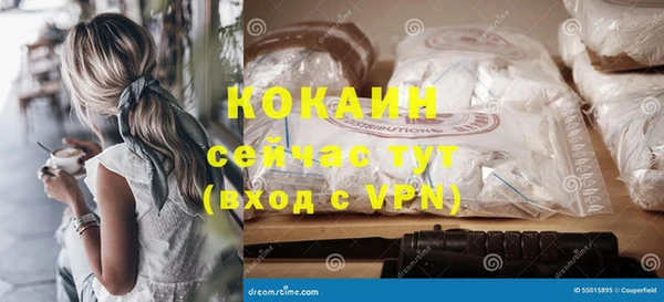 а пвп мука Магас