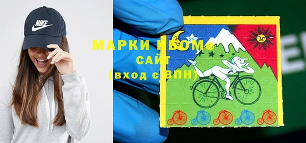2c-b Магадан