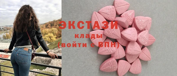 2c-b Магадан