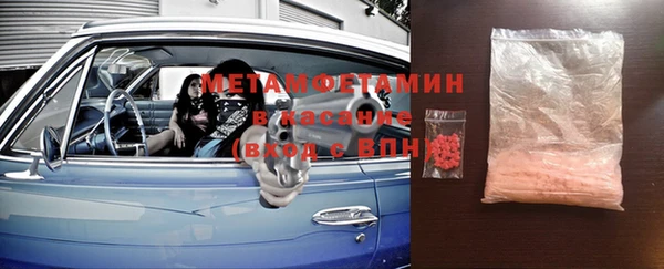 2c-b Магадан