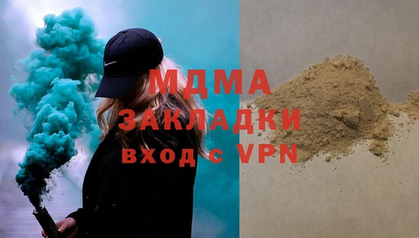 кокаин Майский