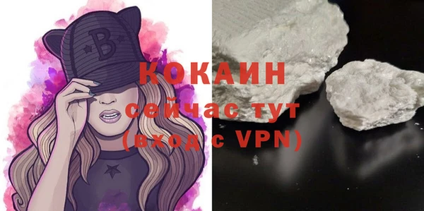 2c-b Магадан