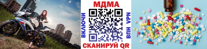 МДМА Molly  где купить   Жиздра 