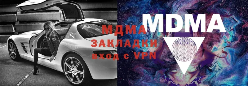 MDMA VHQ  Жиздра 