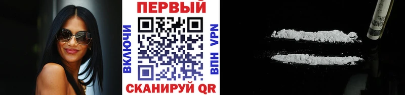 Первитин винт  наркота  darknet состав  Жиздра 