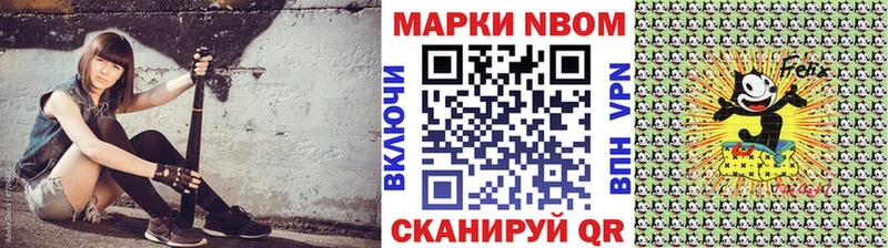 Марки 25I-NBOMe 1,8мг  Жиздра 